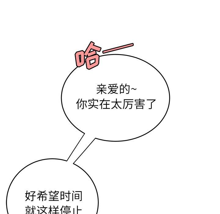 第 33 话