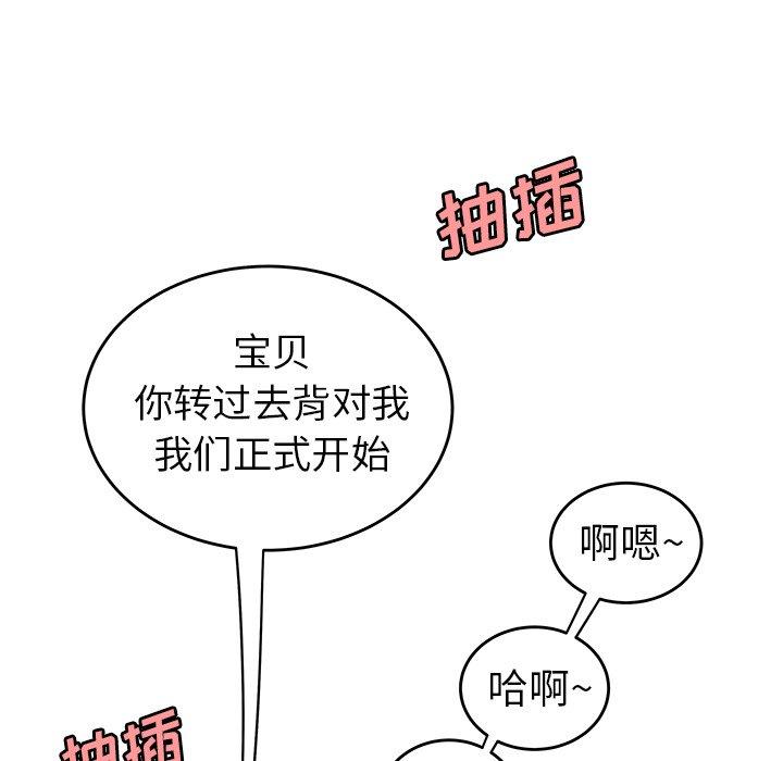 第 33 话