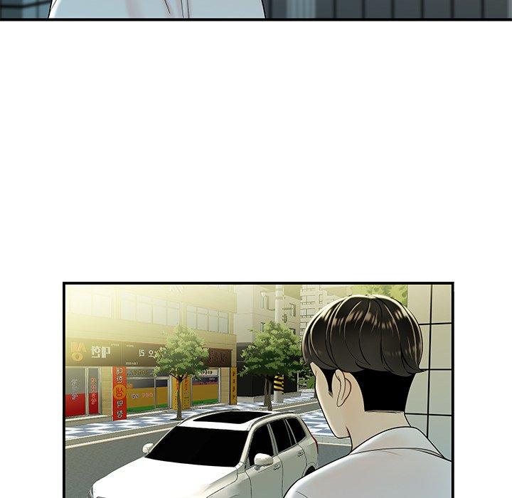 第 33 话