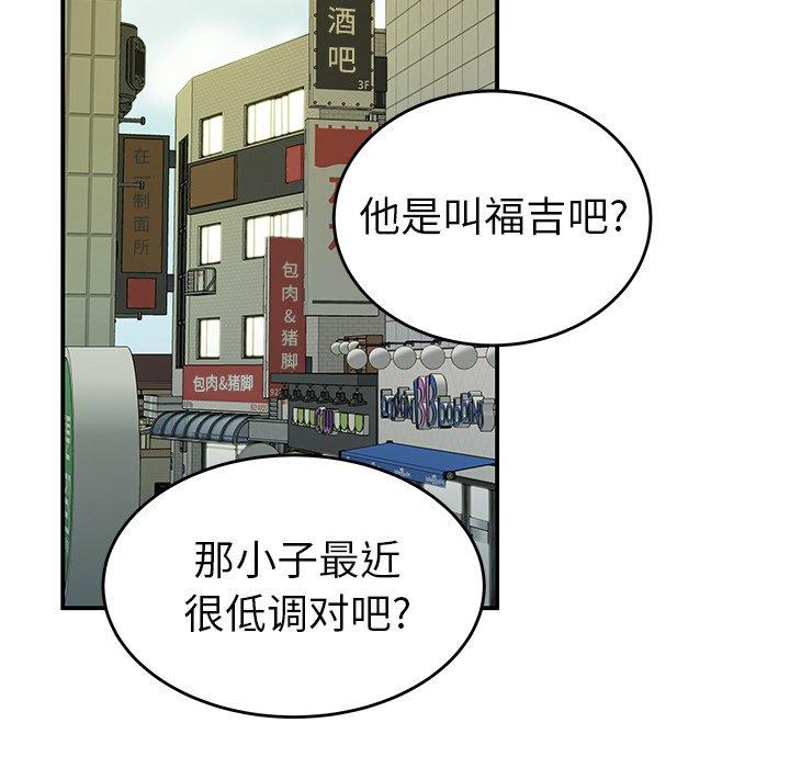 第 34 话