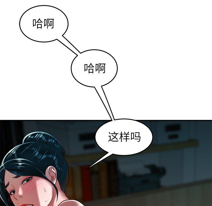 第 34 话