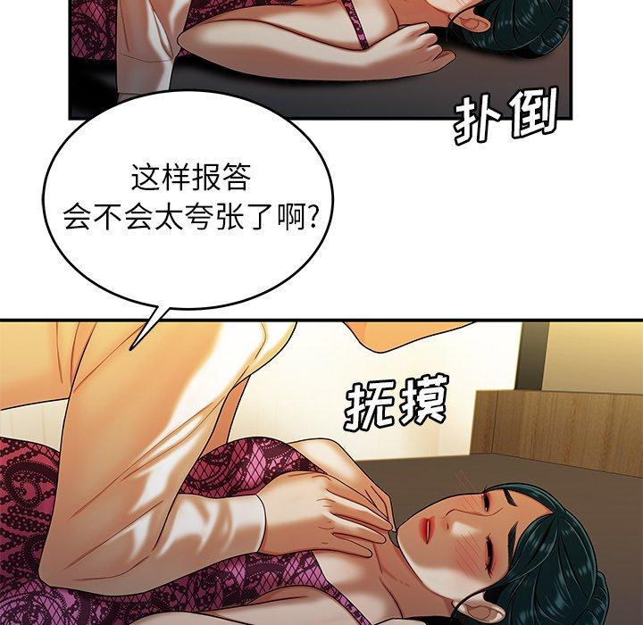 第 34 话