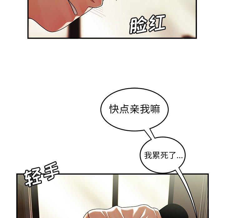 第 34 话