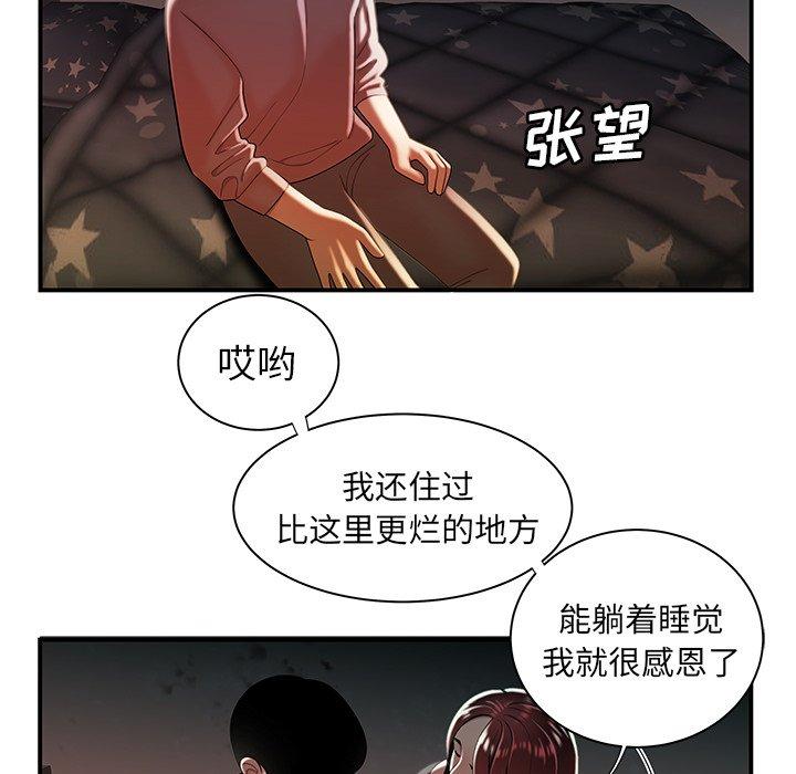 第 35 话