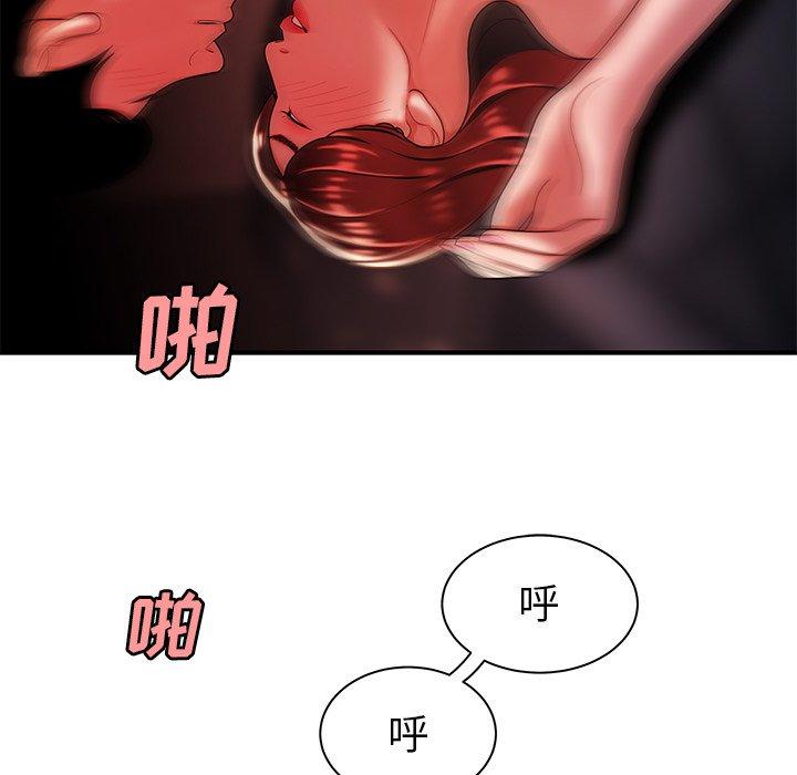 第 36 话