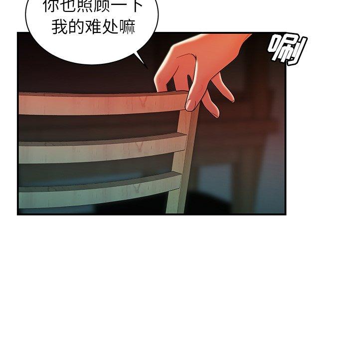 第 36 话