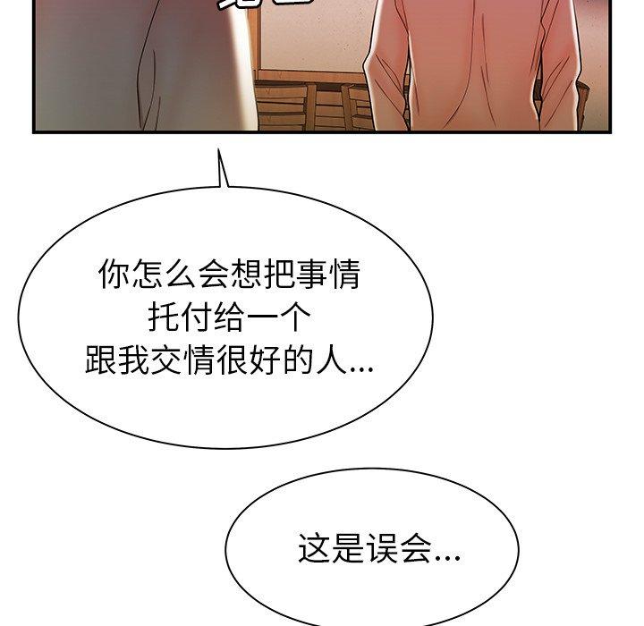 第 36 话