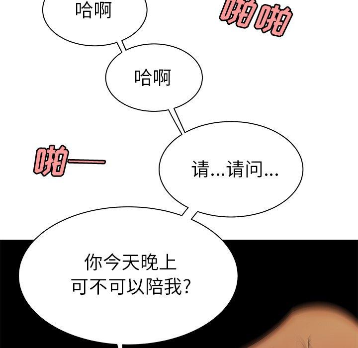 第 36 话