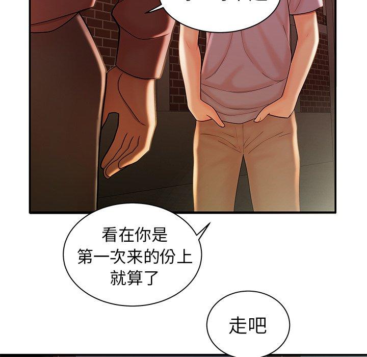 第 36 话