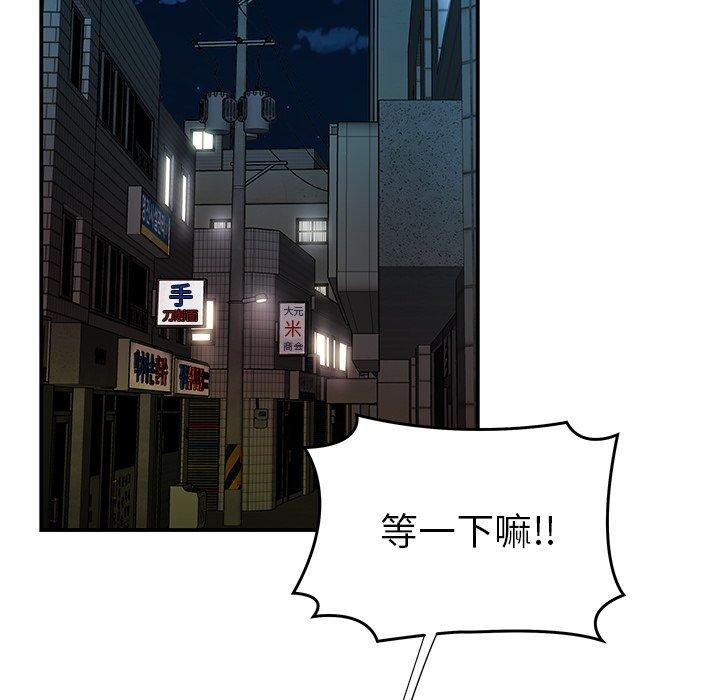 第 37 话