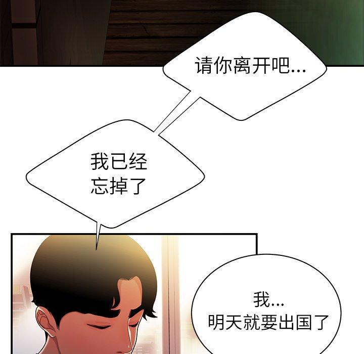 第 37 话