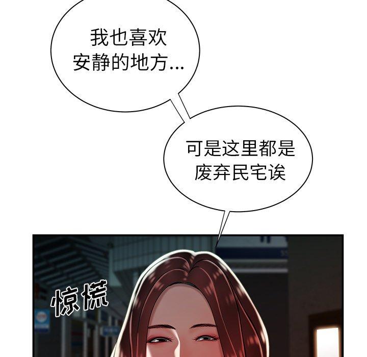 第 37 话