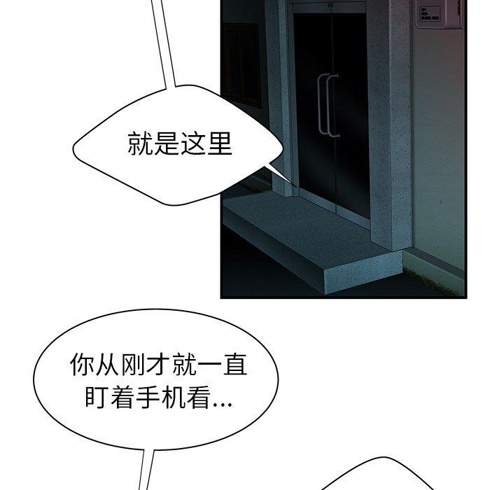 第 37 话