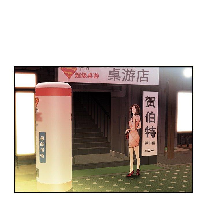 第 37 话