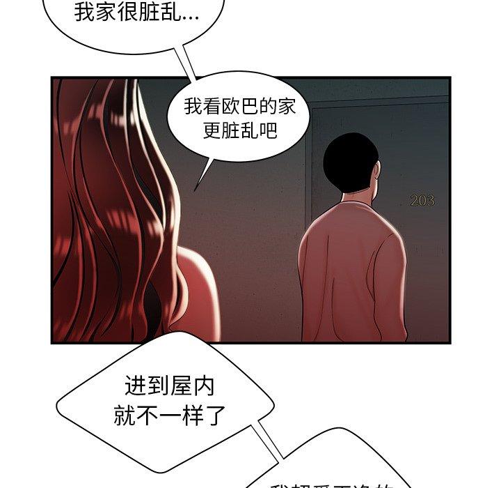 第 37 话