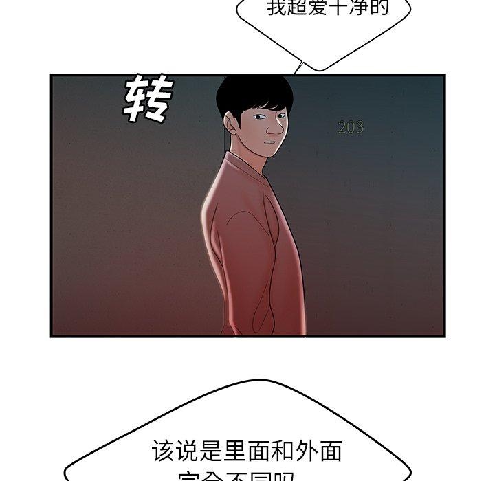 第 37 话