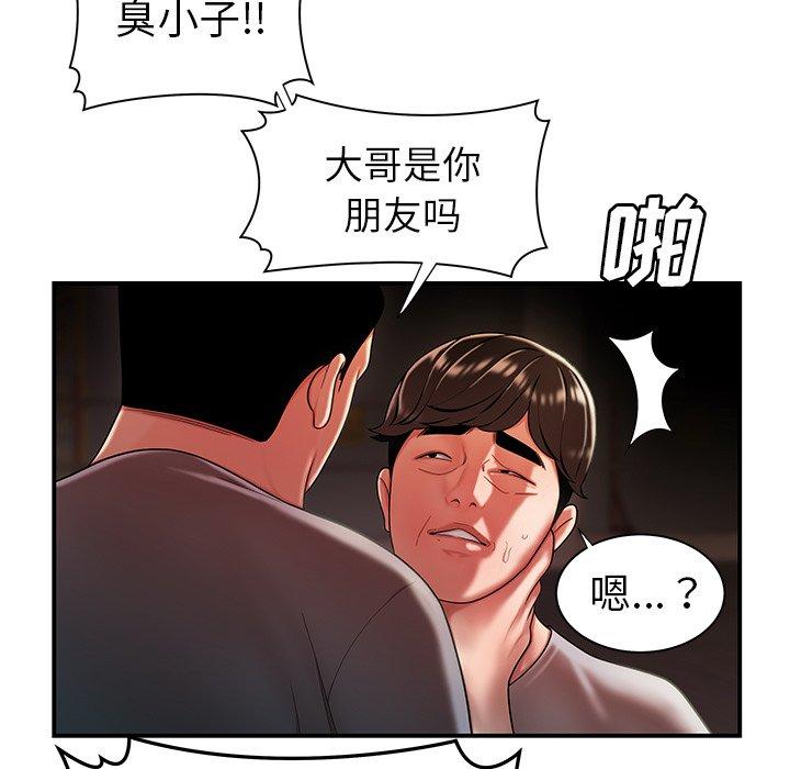 第 38 话