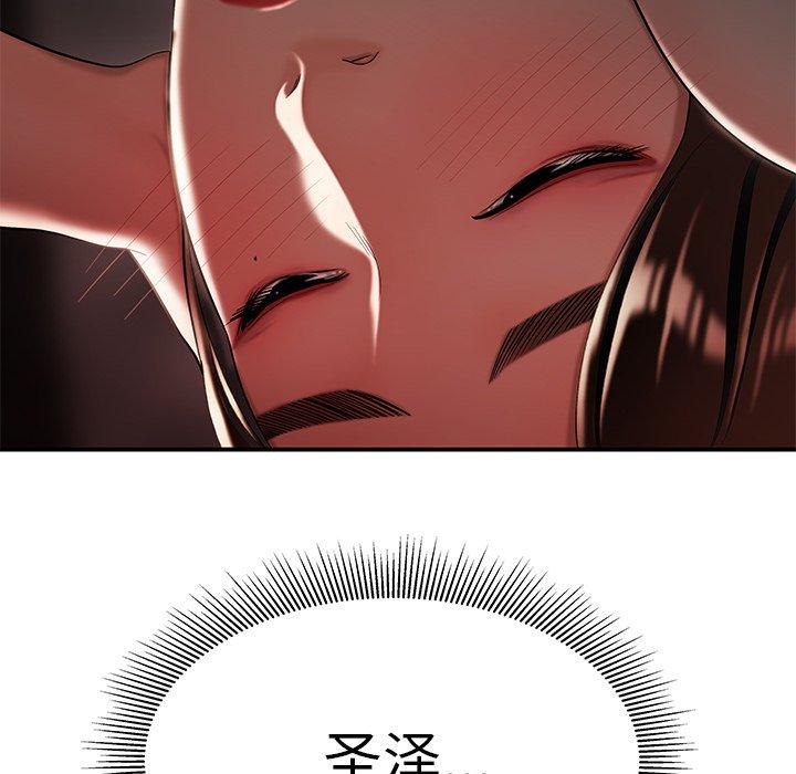 第 38 话