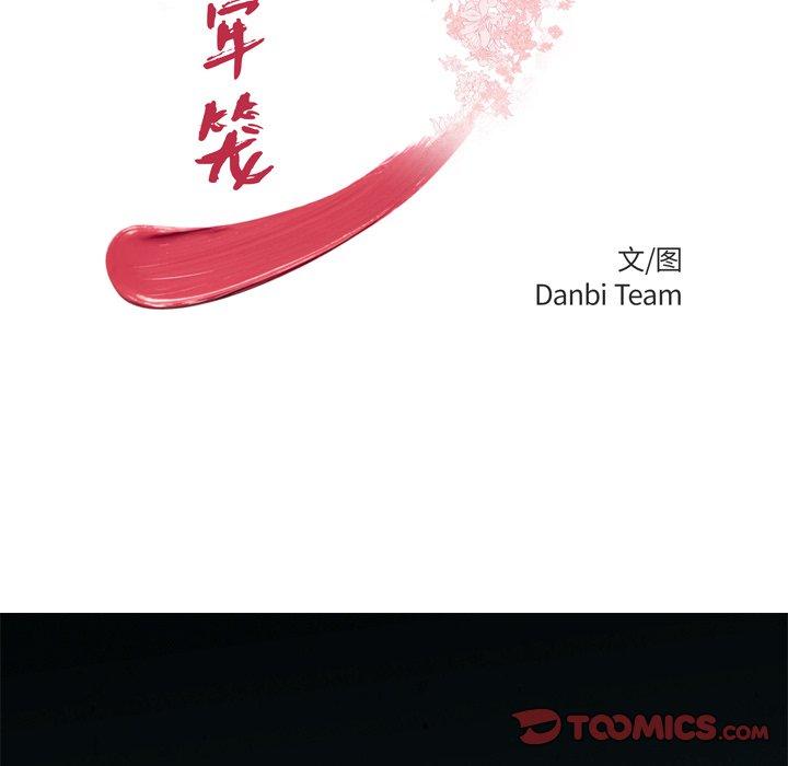 第 38 话