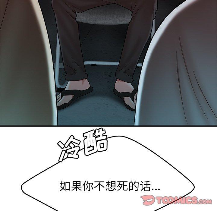 第 38 话