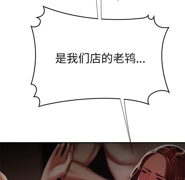 第 38 话