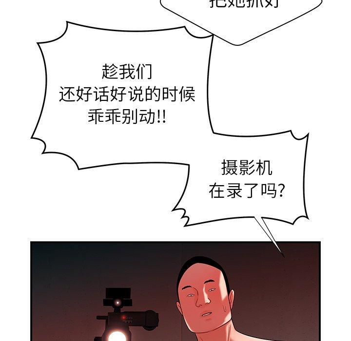 第 38 话