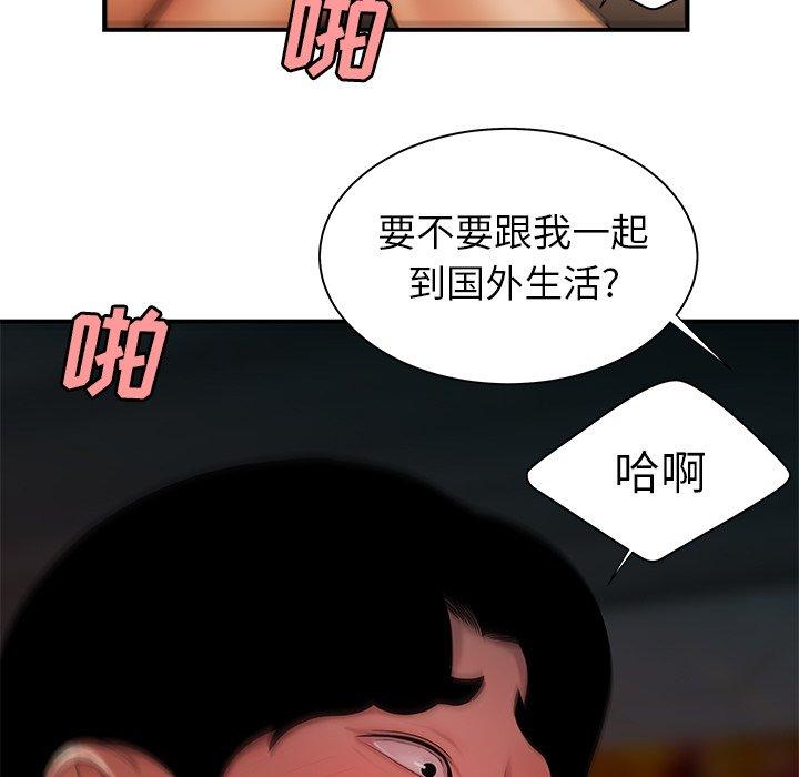 第 38 话
