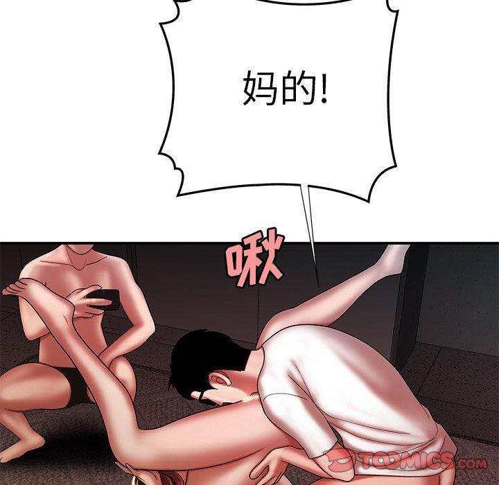 第 38 话