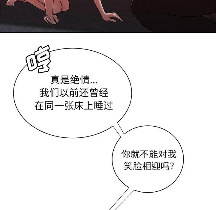 第 39 话