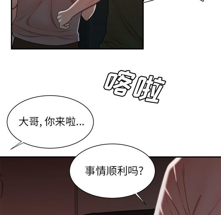 第 39 话