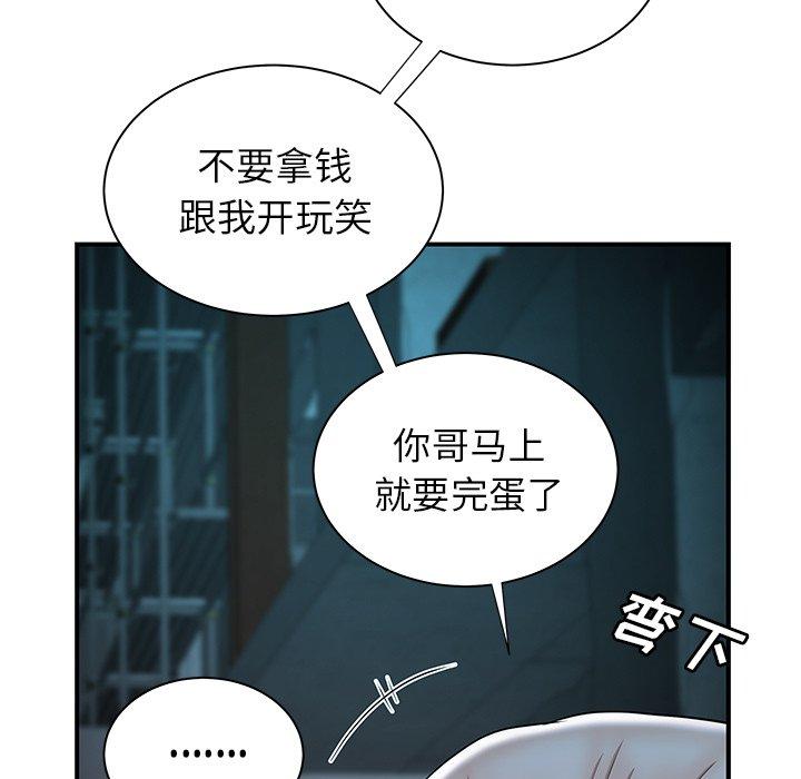 第 39 话