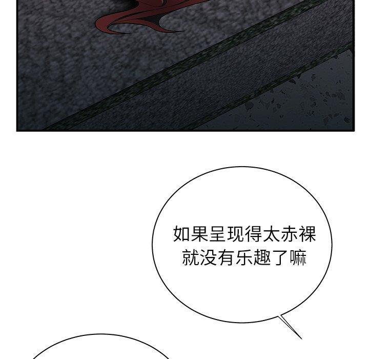 第 39 话
