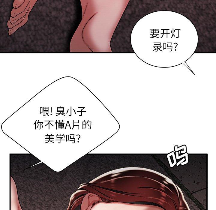 第 39 话