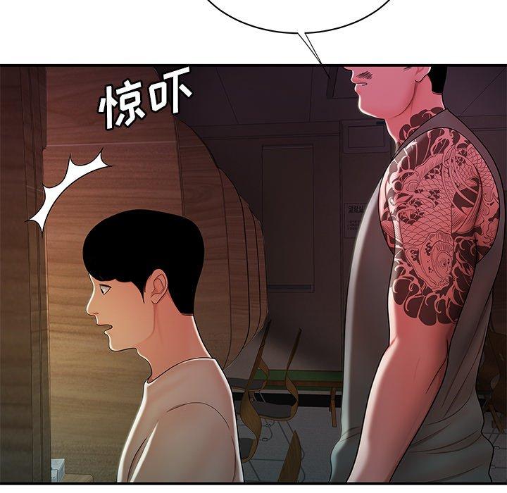 第 40 话