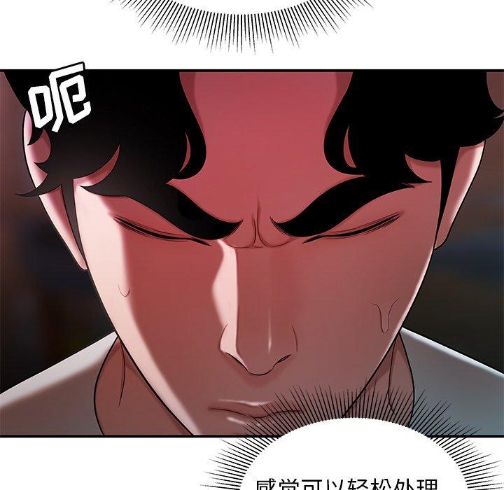 第 40 话