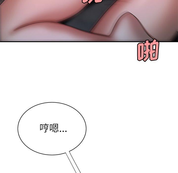 第 40 话