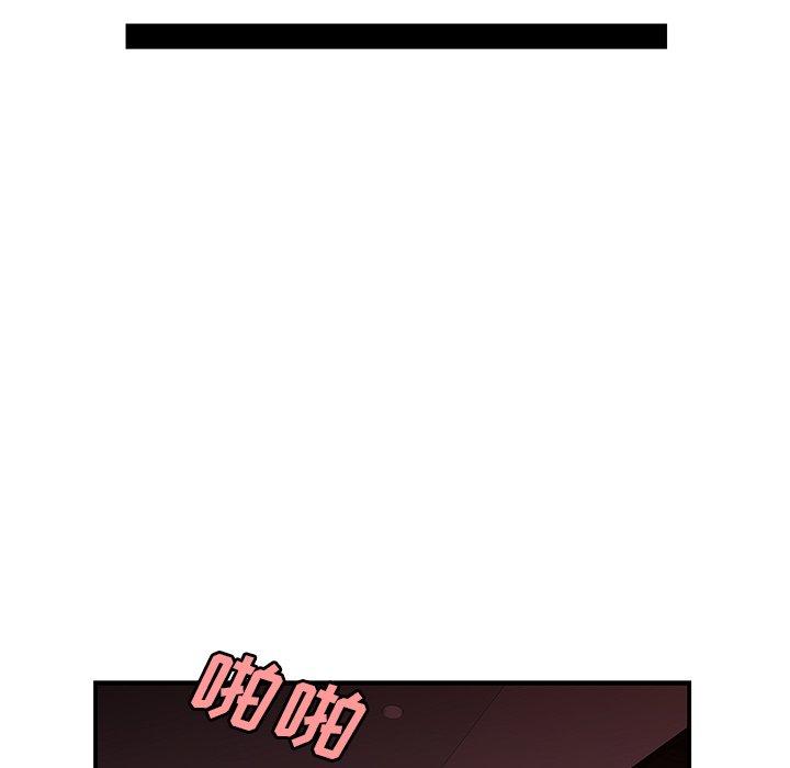 第 40 话