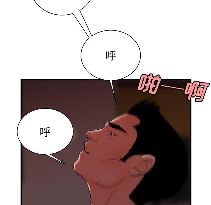 第 40 话