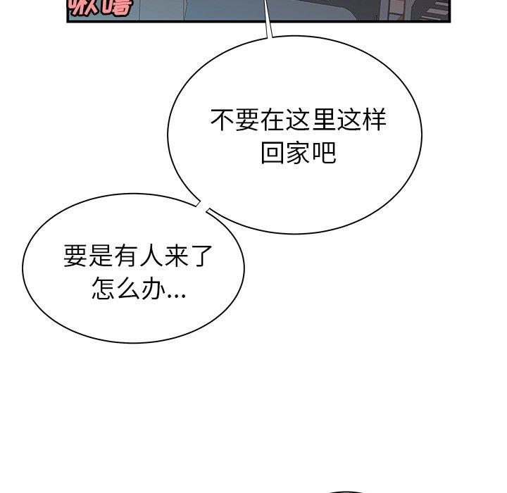 第 41 话