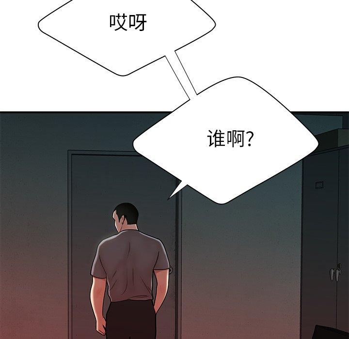 第 41 话