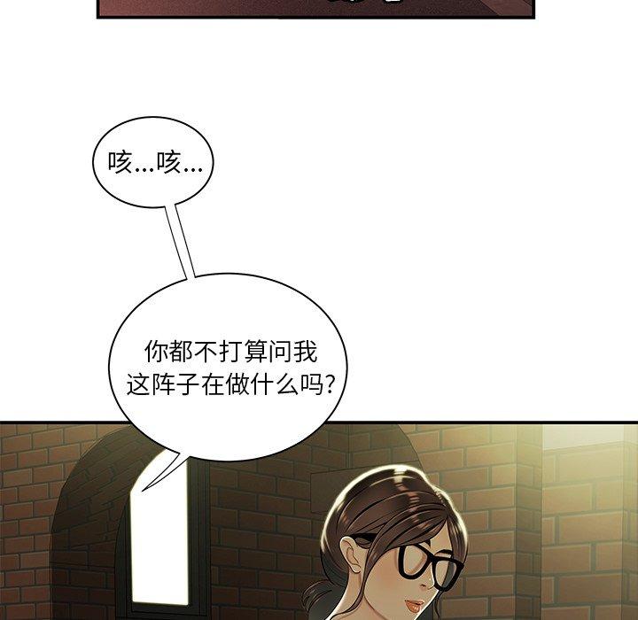 第 41 话
