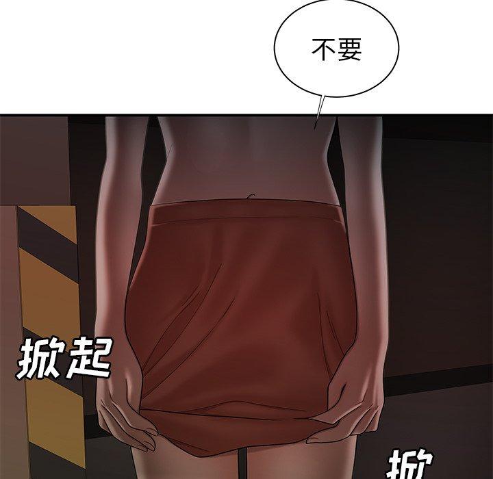 第 41 话