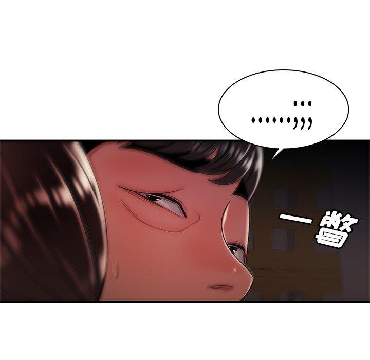 第 41 话