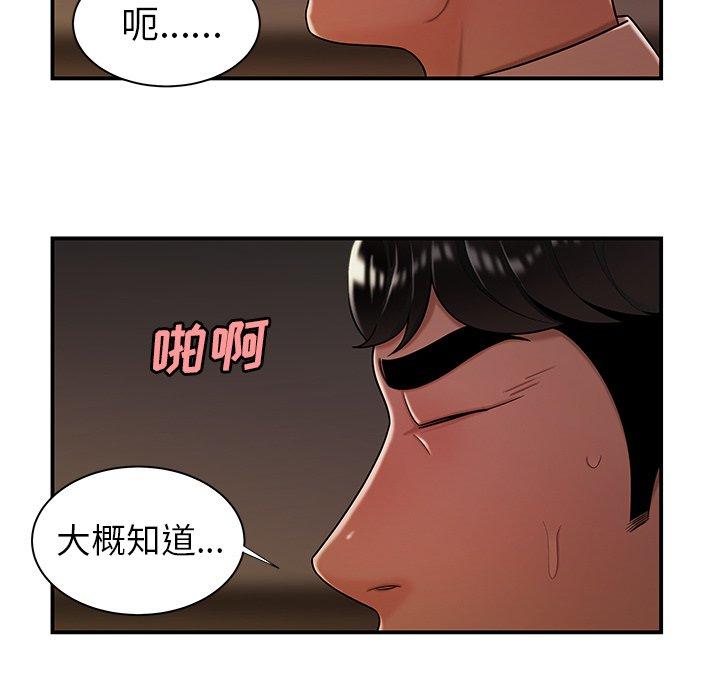 第 41 话