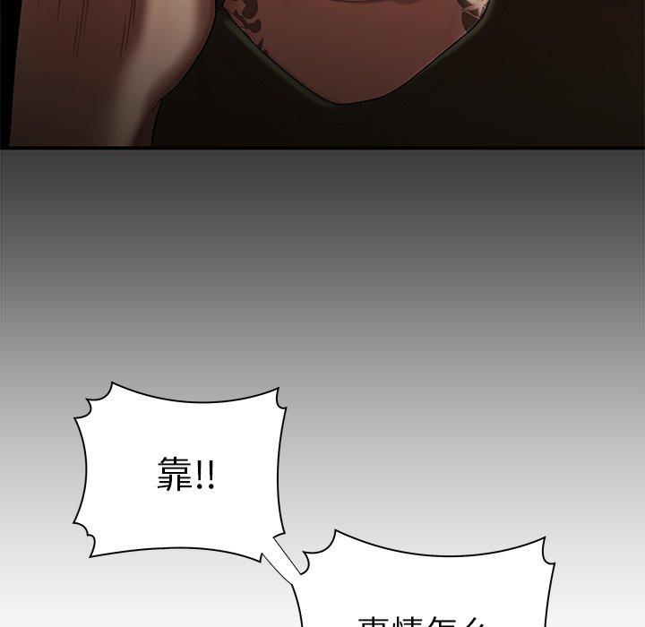 第 42 话