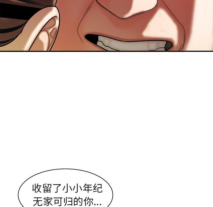 第 42 话