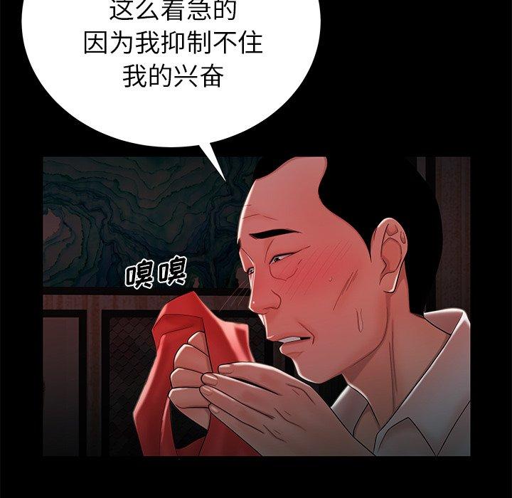 第 42 话
