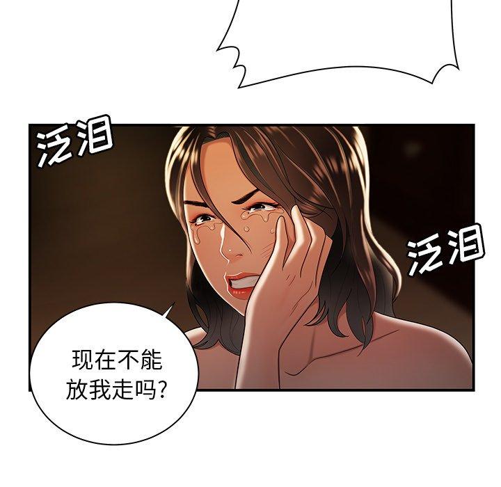 第 43 话