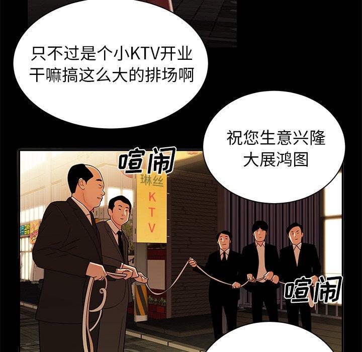 第 43 话