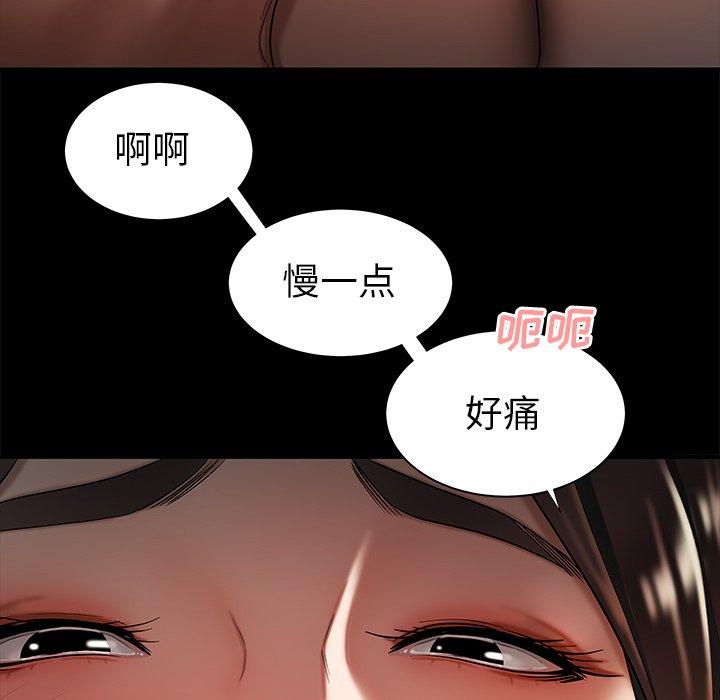 第 43 话